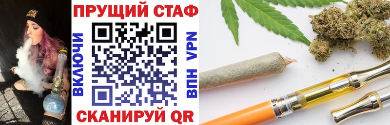 Купить наркоту Покровск Конопля  КОКАИН  A PVP  Гашиш 