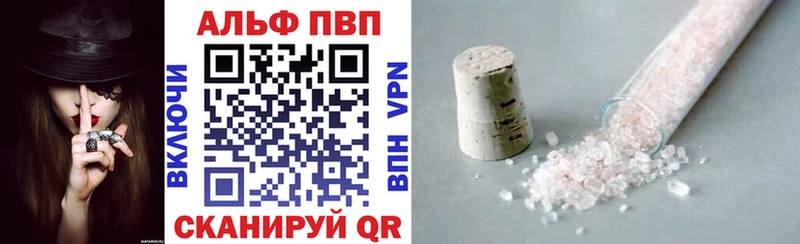 где можно купить наркотик  мориарти формула  A-PVP Crystall  Покровск 