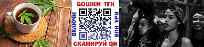 Печенье с ТГК конопля  OMG вход  даркнет формула  Покровск 