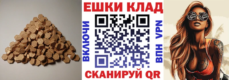 Ecstasy louis Vuitton  Покровск 