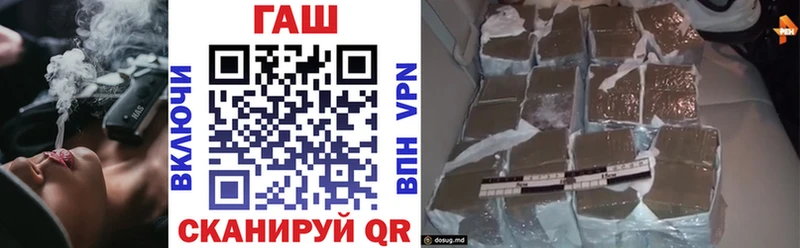 ГАШИШ Изолятор  Покровск 