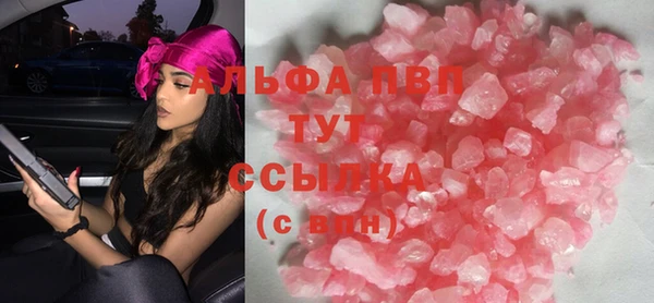МДМА Балахна