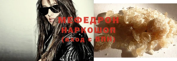 марки nbome Белокуриха