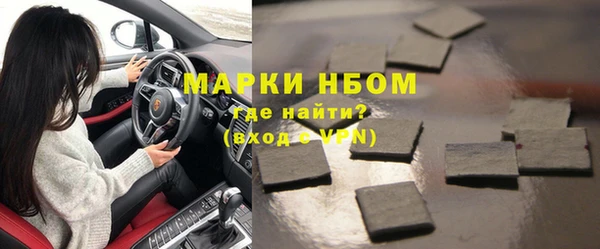 МДМА Балахна