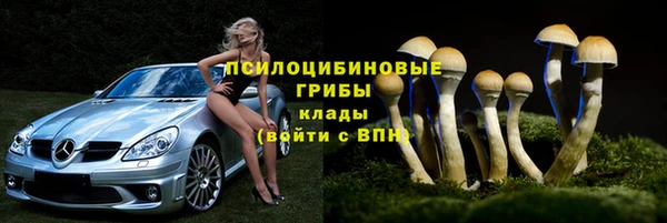 амфетамин Беломорск