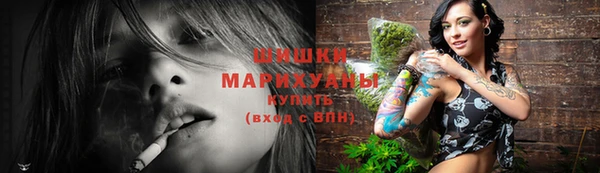МДМА Балахна