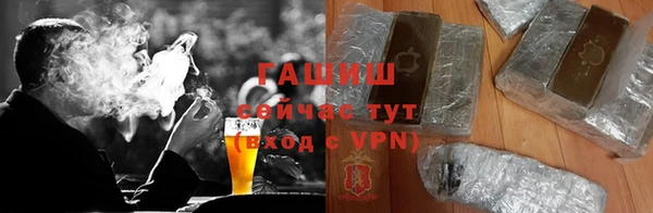 марки nbome Белокуриха