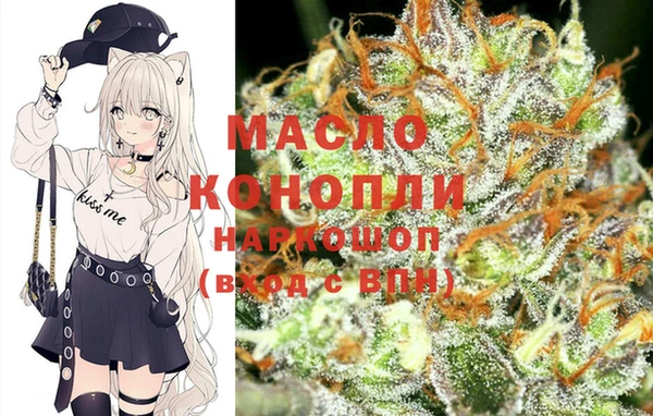 гашишное масло Балабаново