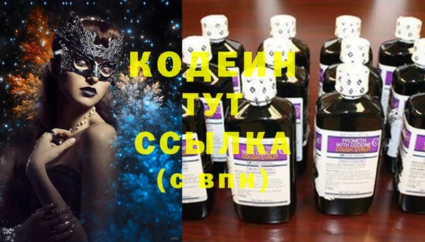 амфетамин Беломорск