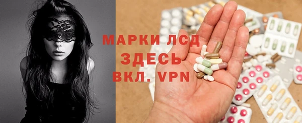 марки nbome Белокуриха