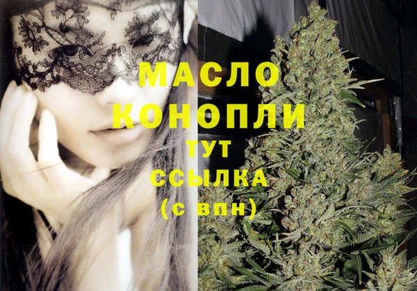 амфетамин Беломорск
