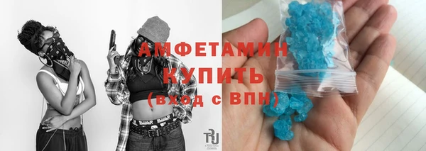 МДМА Балахна