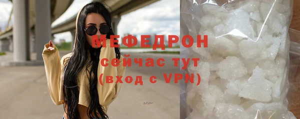MESCALINE Белоозёрский