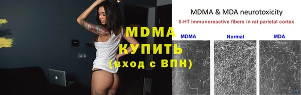 гашишное масло Балабаново