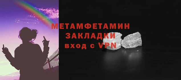 гашишное масло Балабаново