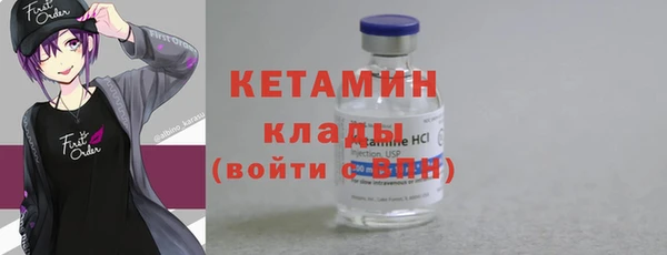 амфетамин Беломорск