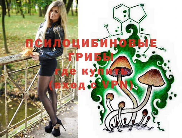 МДМА Балахна