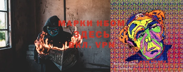 марки nbome Белокуриха