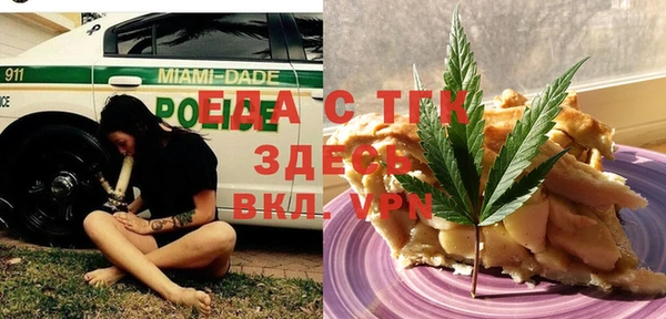 гашишное масло Балабаново
