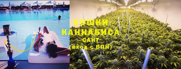 марки nbome Белокуриха