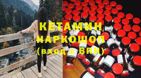 марки nbome Белокуриха