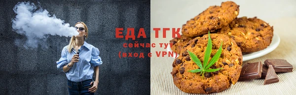 марки nbome Белокуриха