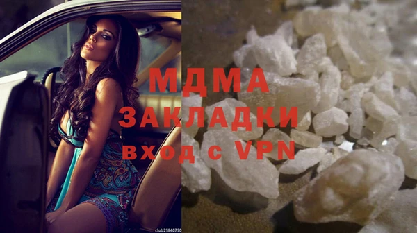 марки nbome Белокуриха