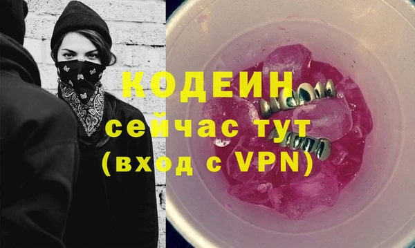 MESCALINE Белоозёрский