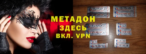 гашишное масло Балабаново