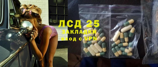 МДМА Балахна