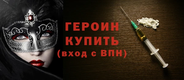 амфетамин Беломорск