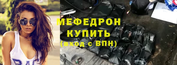 амфетамин Беломорск