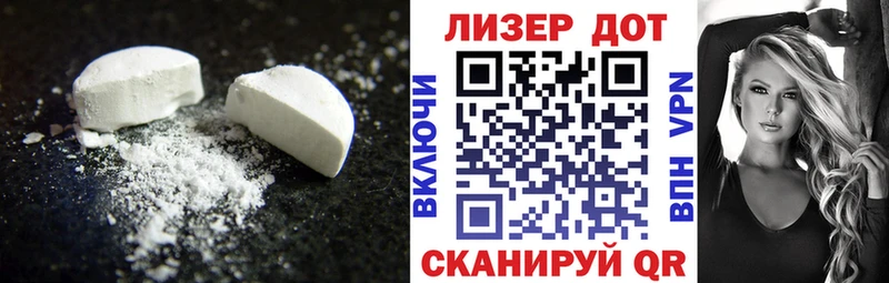 ЛСД экстази ecstasy Покровск