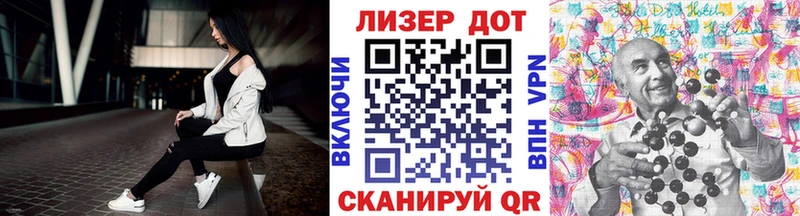 Марки 25I-NBOMe 1500мкг  Покровск 