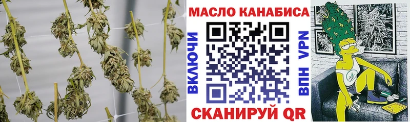ТГК гашишное масло  где можно купить   blacksprut ССЫЛКА  Покровск 