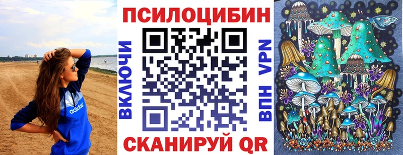 Галлюциногенные грибы ЛСД  что такое   Покровск 